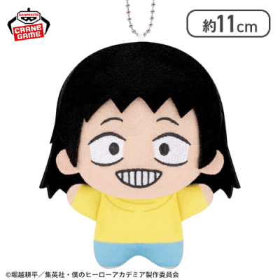 【瀬呂範太】僕のヒーローアカデミア ちびぐるみvol.8