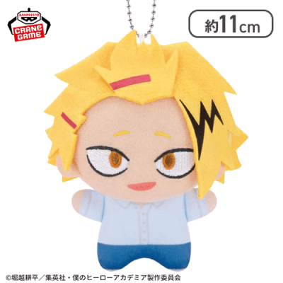 【上鳴電気】僕のヒーローアカデミア ちびぐるみvol.8