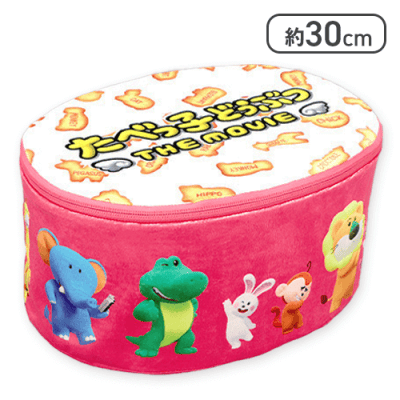 【上面ビスケットデザイン】たべっ子どうぶつ THE MOVIE スツール