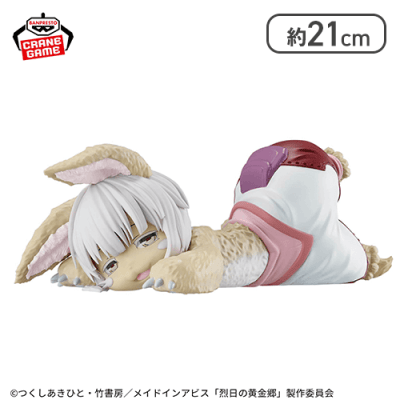 メイドインアビス 烈日の黄金郷 -Relax time-ナナチ