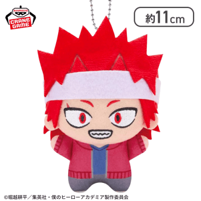 【切島鋭児郎】僕のヒーローアカデミア ちびぐるみvol.8