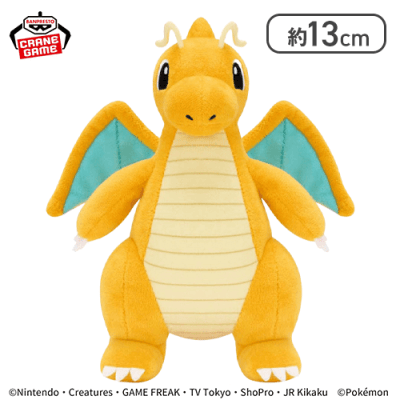 【カイリュー】ポケットモンスター ぬいぐるみ～ニョロモ・カイリュー・タイカイデン～