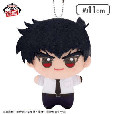 【鵺野鳴介】『地獄先生ぬ～べ～』 ちびぐるみ