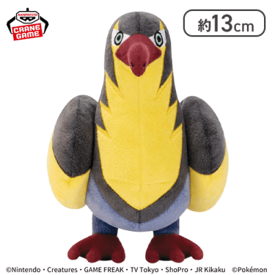【タイカイデン】ポケットモンスター ぬいぐるみ～ニョロモ・カイリュー・タイカイデン～