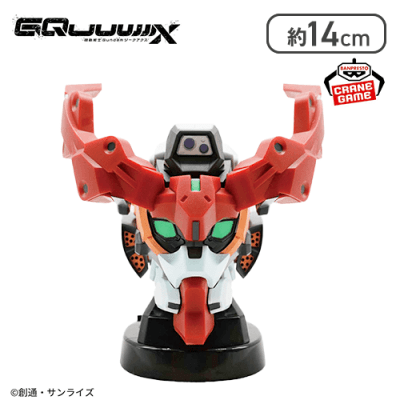 機動戦士Gundam GQuuuuuuX ヘッド型スピーカー-GQuuuuuuX-