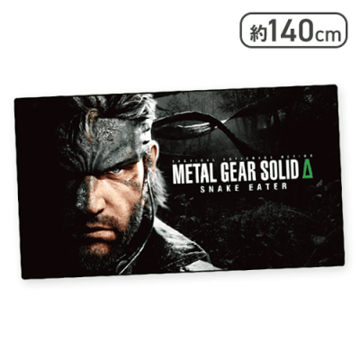 【メインビジュアル】METAL GEAR SOLID Δ:SNAKE EATER BIGブランケット