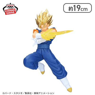 DRAGON BALL Z DOKKAN BATTLE 10TH ANNIVERSARY FIGURE-超ベジット-