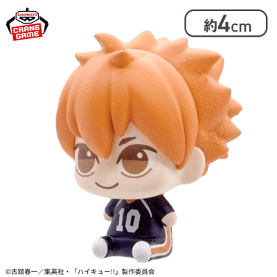 【日向翔陽】ハイキュー!! プチっとすわりマス