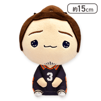 【東峰旭】ハイキュー!! もちぴこぬいぐるみ5