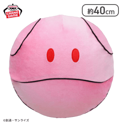 【ピンク】機動戦士ガンダム 元気なハロエアぐるみ