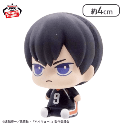 【影山飛雄】ハイキュー!! プチっとすわりマス