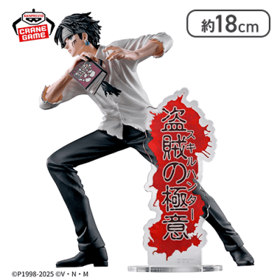 HUNTER×HUNTER ゴン ありったけのペン クロロ 盗賊の極意 4点 HUNTER×HUNTER HUNTING ARCHIVES クロロ-盗賊の極意- | LUCK☆ROCK