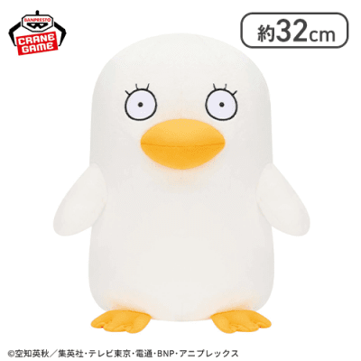 銀魂 めちゃもふぐっとぬいぐるみ～エリザベス～