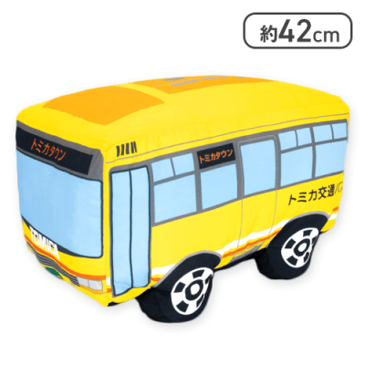 【イエロー】トミカ 特大サイズぬいぐるみ イエロー&グリーンバス