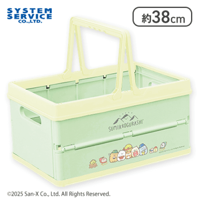 【イエロー】すみっコぐらし すみっコキャンプ 折りたたみバスケット