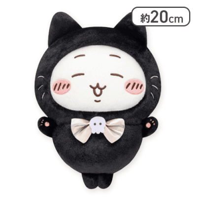 【ちいかわ】ちいかわ 黒猫ぬいぐるみ
