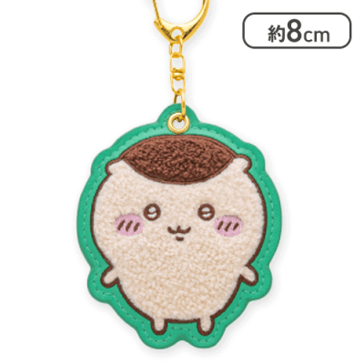 【くりまんじゅう】ちいかわ もこもこサガラ刺繍キーホルダー