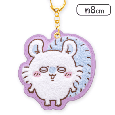【モモンガ】ちいかわ もこもこサガラ刺繍キーホルダー