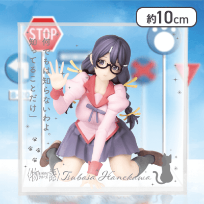 「〈物語〉シリーズ」 ふぃぐきゅーぶ 羽川翼