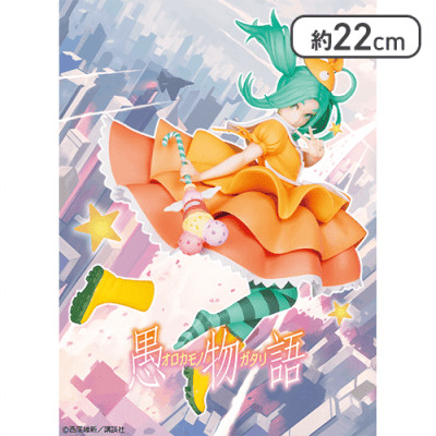 〈物語〉シリーズ 『愚物語』 Cover Visual 斧乃木余接