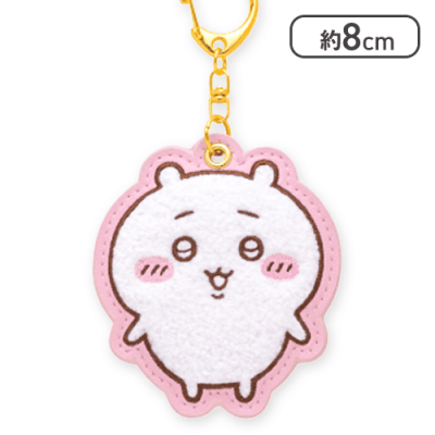【ちいかわ】ちいかわ もこもこサガラ刺繍キーホルダー