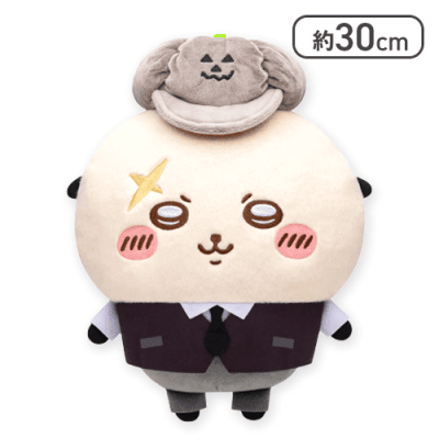 【ラッコ】ちいかわ運んで…みろッBIGぬいぐるみ