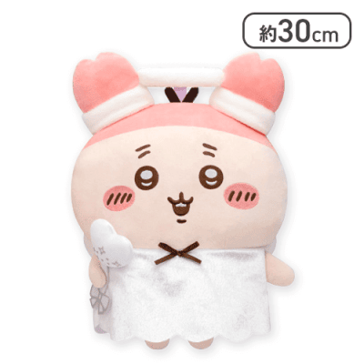 【古本屋】ちいかわ運んで…みろッBIGぬいぐるみ