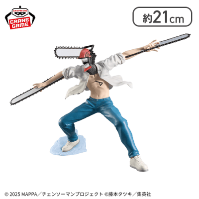 劇場版『チェンソーマン レゼ篇』 Grandista-CHAINSAW MAN-