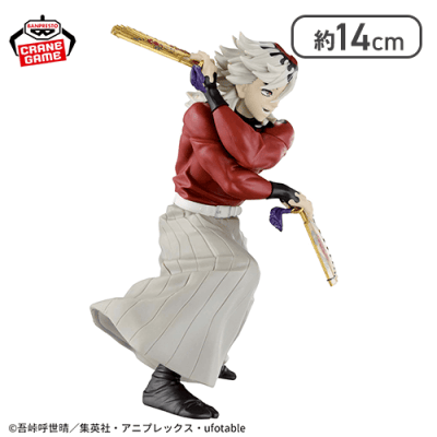 「鬼滅の刃」 VIBRATION STARS-童磨-