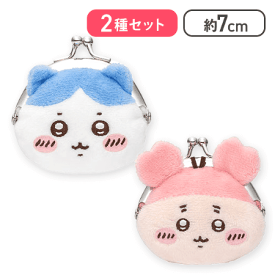 【ハチワレ＆古本屋】ちいかわ ミニがま口ポーチ