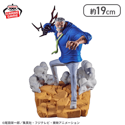 ワンピース戦光絶景 ガープ、クザン 2種8個 51 ONE PEACE