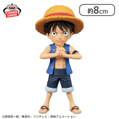 【モンキー・D・ルフィ】ワンピース ワールドコレクタブルフィギュア-シャボンディ諸島 最悪の世代1-