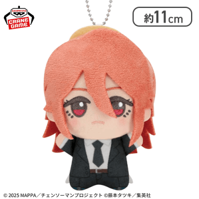 【天使の悪魔】劇場版『チェンソーマン レゼ篇』 ちびぐるみ