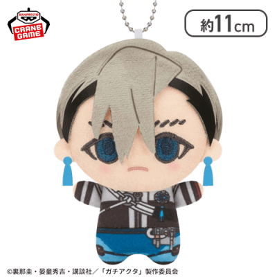 ザンカ】ガチアクタ ちびぐるみvol.1 | LUCK☆ROCK(ラックロック