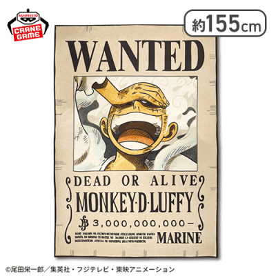 モンキーDルフィ　手配書 モンキー・D・ルフィ(パラレル/手配書)【SP】{ST01-012[OP03]}