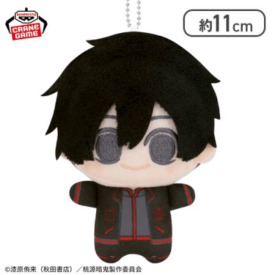 淀川真澄】桃源暗鬼 ちびぐるみvol.2 | LUCK☆ROCK(ラックロック