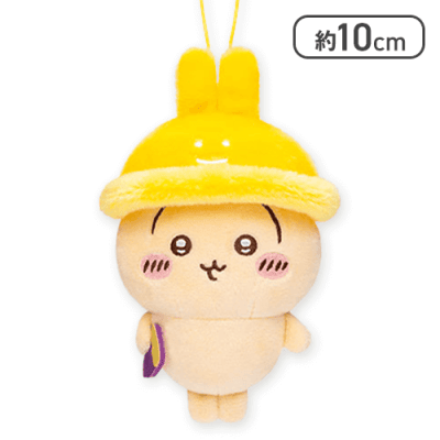 【うさぎ】ちいかわ 秋だもんマスコット