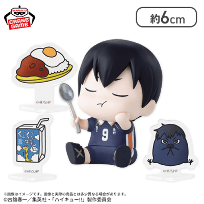 影山飛雄】ハイキュー!! ハピふぃぎゅっ vol.1 | LUCK☆ROCK(ラック