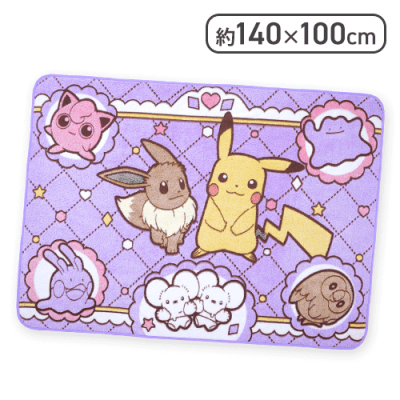 ポケットモンスター プラチナムザッカfuwa&hugブランケット〜ピカチュウ＆イーブイ〜