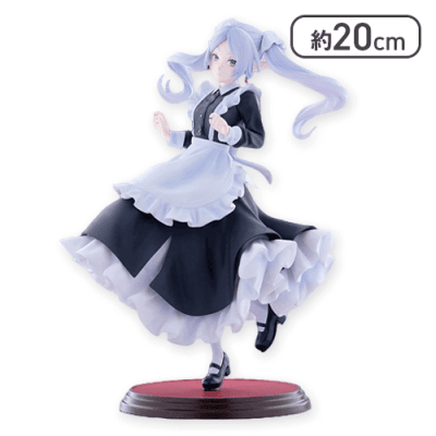 葬送のフリーレン Luminasta “フリーレン”〜メイド服〜[R]