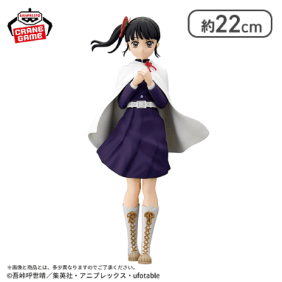 「鬼滅の刃」 GLITTER&GLAMOURS-KANAO TSUYURI-[R]