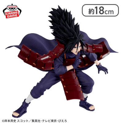 【うちはマダラ】NARUTO-ナルト- 疾風伝 VIBRATION STARS-SENJU HASHIRAMA ＆ UCHIHA MADARA-