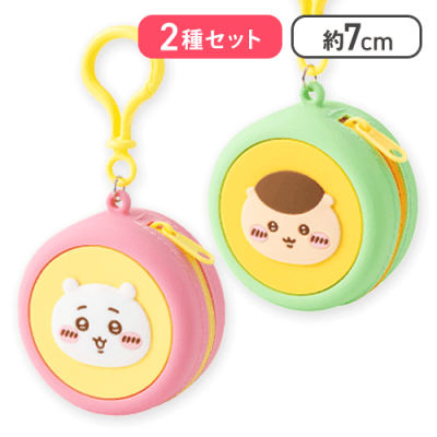 ちいかわ＆くりまんじゅう】ちいかわ まんまるミニシリコンポーチ
