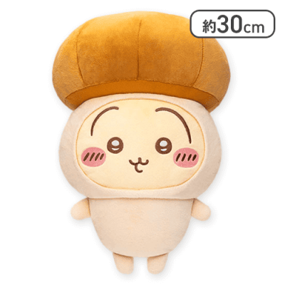 【うさぎ】ちいかわ きのこ着ぐるみBIGぬいぐるみ