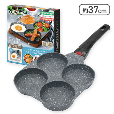ガス・IH対応クワトロパン