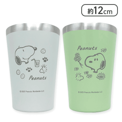 【ライトグレー＆ピスタチオ】スヌーピーなかよしステンレスペアタンブラー6