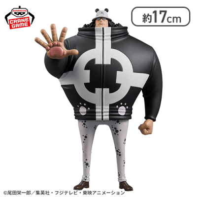 ワンピース DXF〜THE GRANDLINE SERIES〜EXTRA BARTHOLOMEW.KUMA