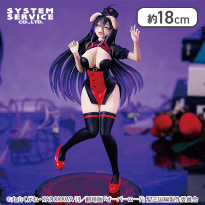 オーバーロード Vivitフィギュア アルベド ブラックナースVer.