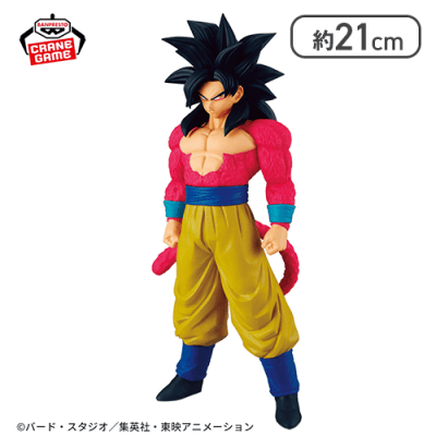 ドラゴンボールGT SOLID EDGE WORKS-THE出陣-超サイヤ人4孫悟空 | LUCK