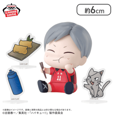 【灰羽リエーフ】ハイキュー!! ハピふぃぎゅっ vol.2